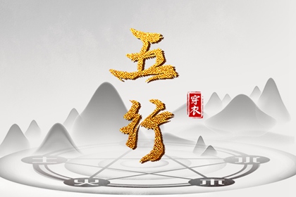 万年历黄道吉日查询|万年历老黄历吉日查询|万年历黄历查询