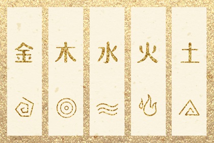 择吉日大全,择吉老皇历,搬家择吉日