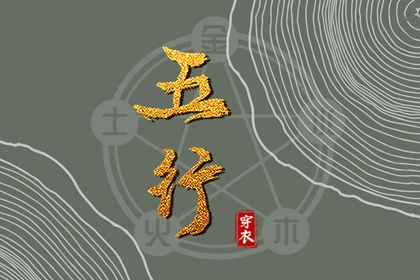 择吉老黄历皇历|择吉日历|搬家择吉日